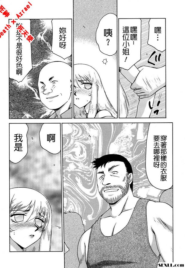 聖王女菲莉西亞12