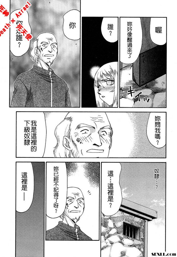 聖王女菲莉西亞10