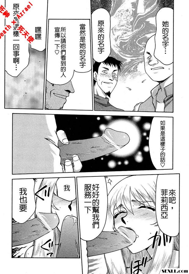 聖王女菲莉西亞12