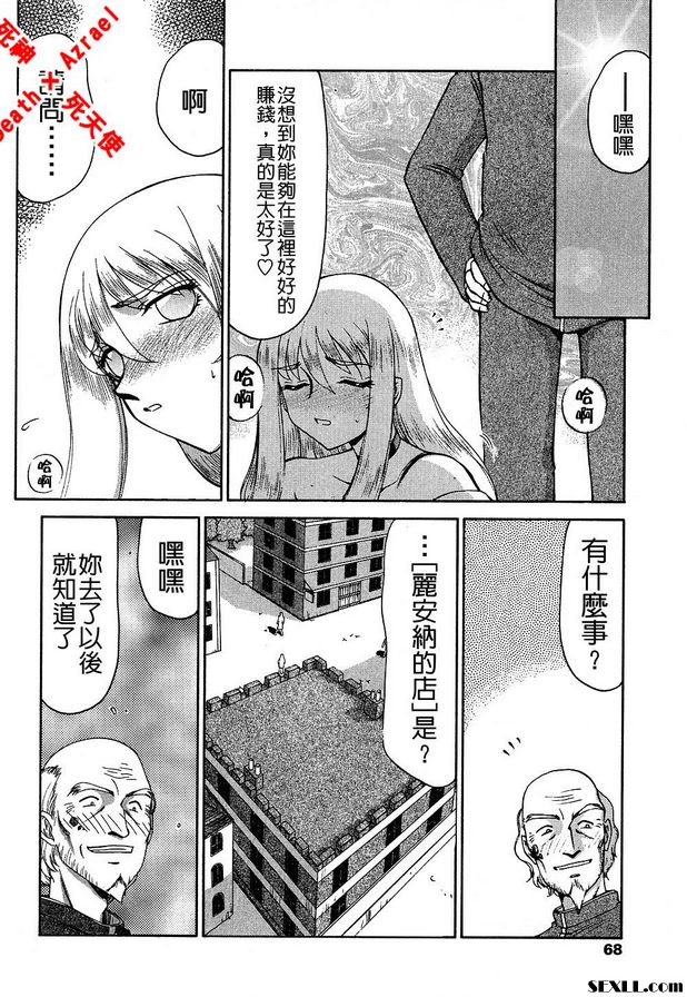 聖王女菲莉西亞13