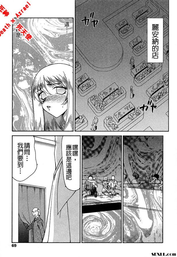 聖王女菲莉西亞13