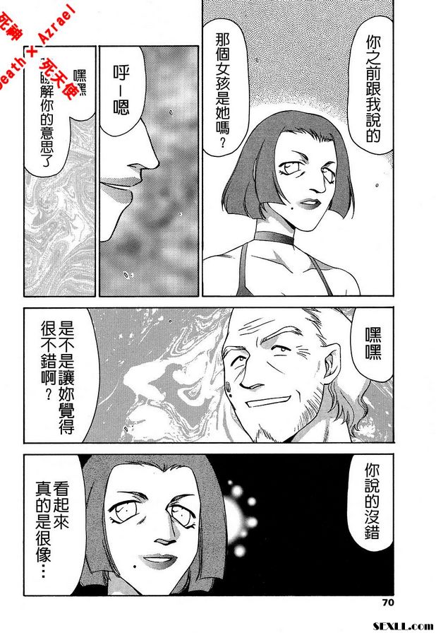 聖王女菲莉西亞13