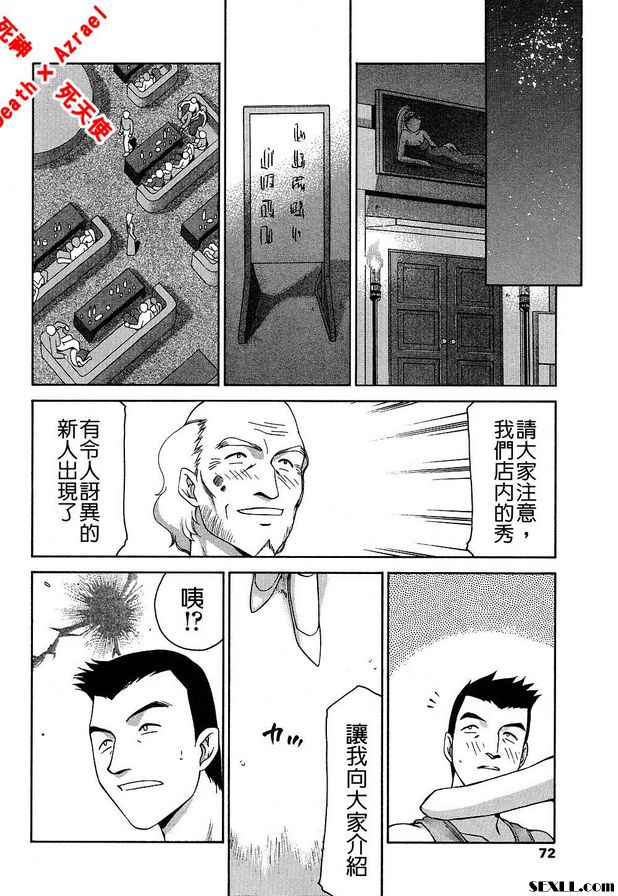 聖王女菲莉西亞13