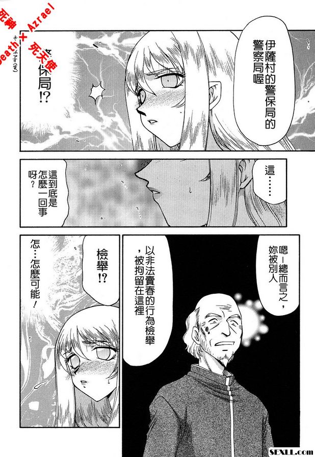 聖王女菲莉西亞10