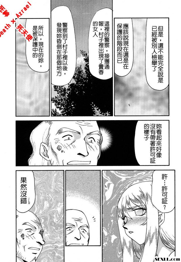 聖王女菲莉西亞10