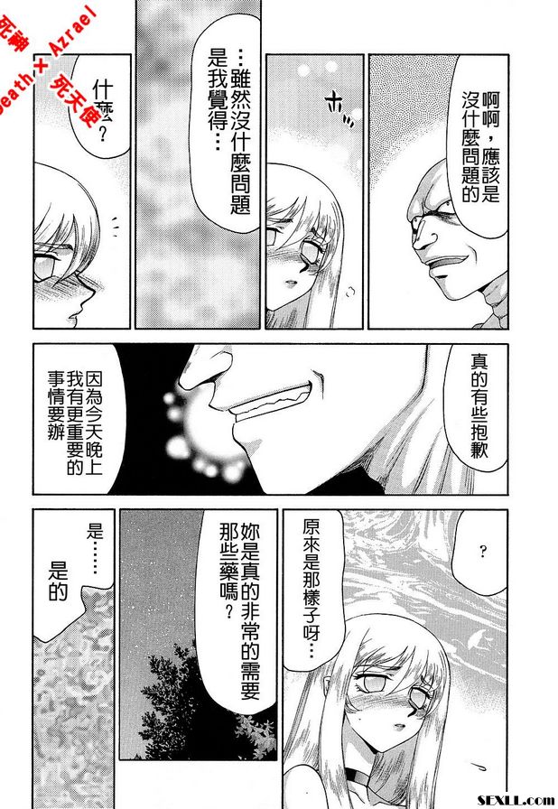 聖王女菲莉西亞14