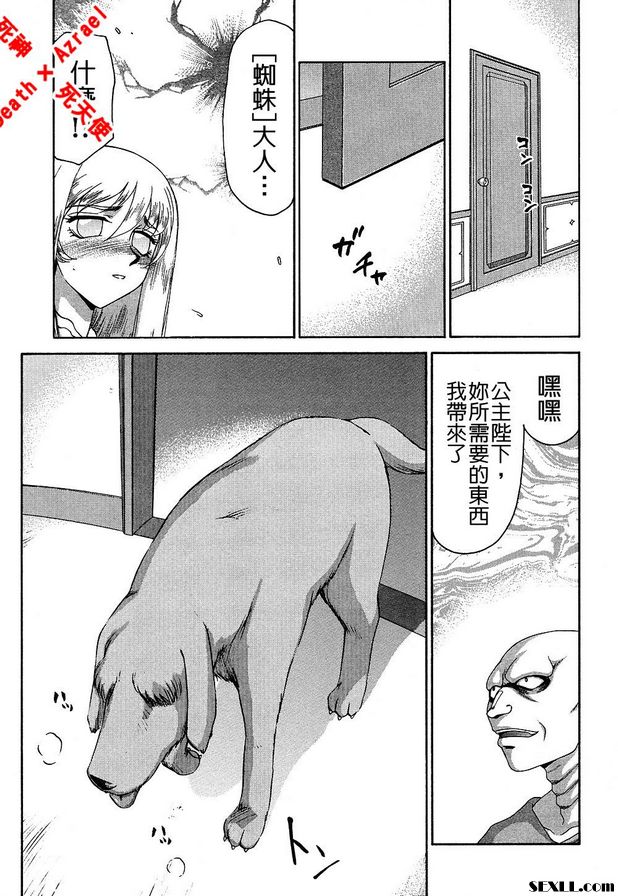聖王女菲莉西亞14