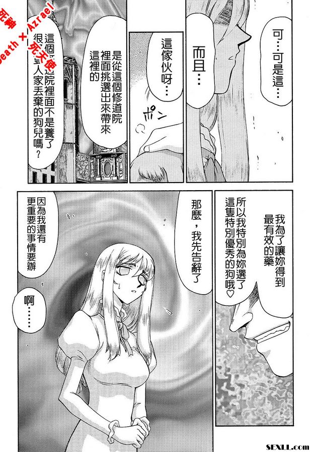 聖王女菲莉西亞14