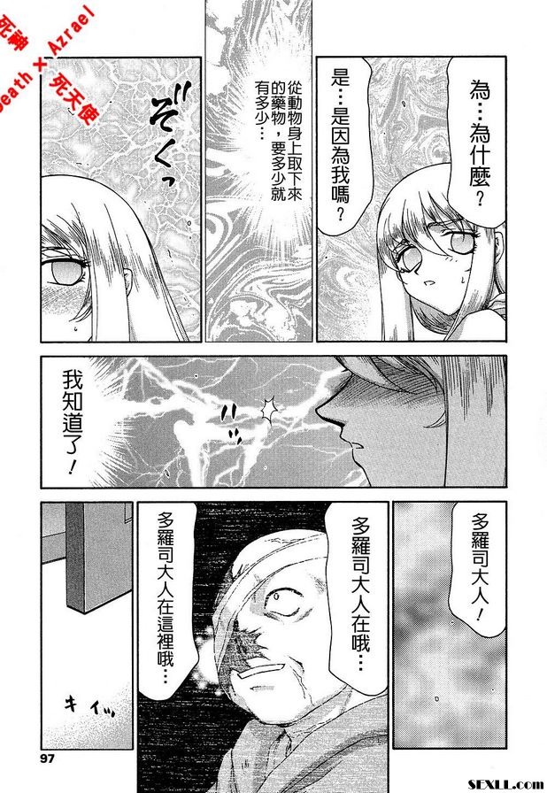 聖王女菲莉西亞14