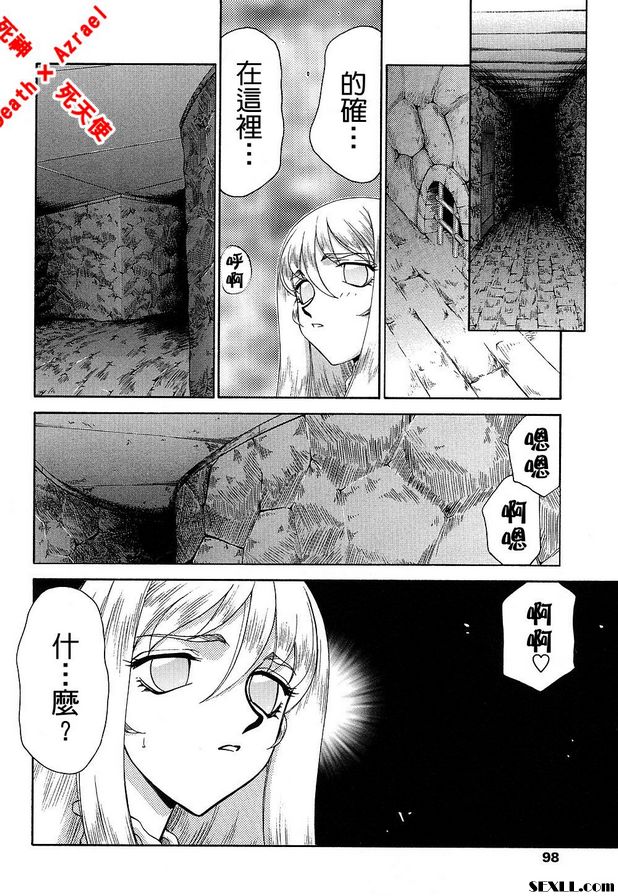 聖王女菲莉西亞14