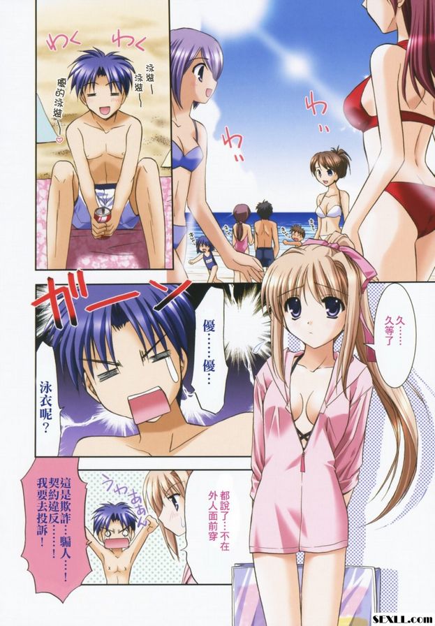 夏季