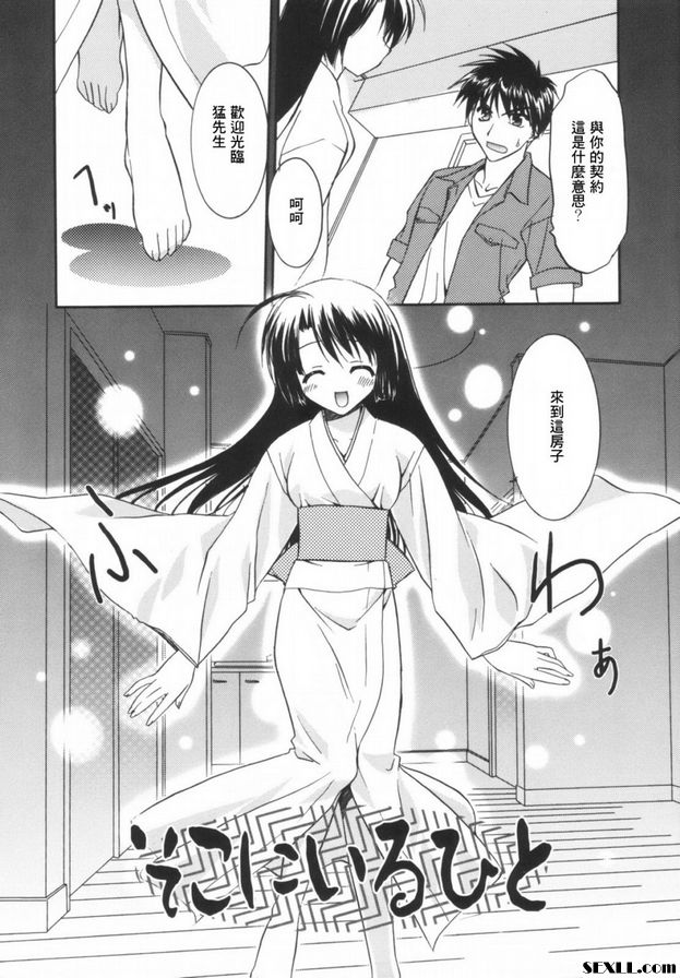 那裡的人