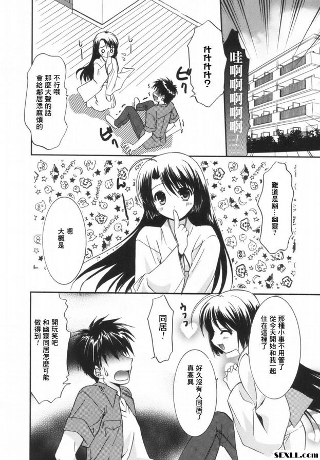 那裡的人