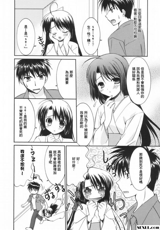 那裡的人
