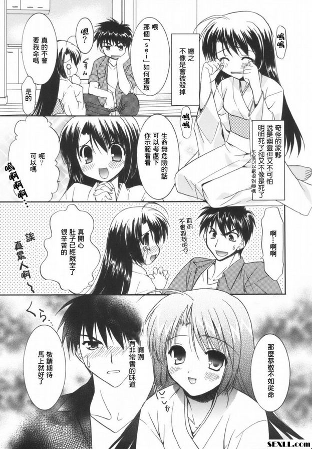 那裡的人