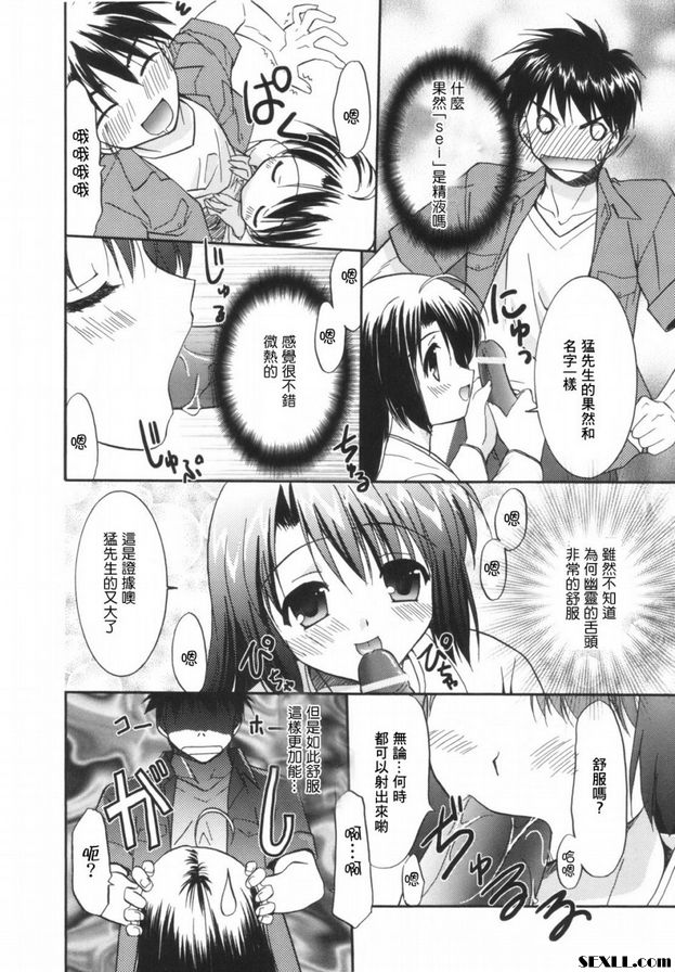 那裡的人