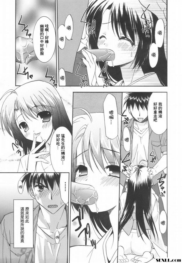 那裡的人
