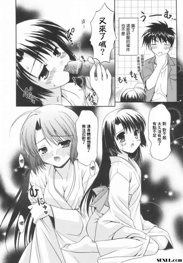 那裡的人