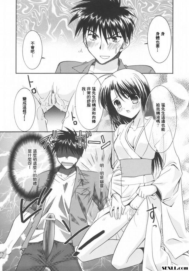 那裡的人