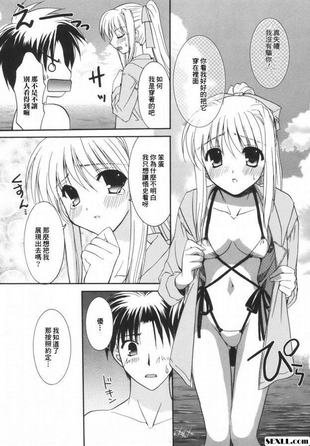 夏季