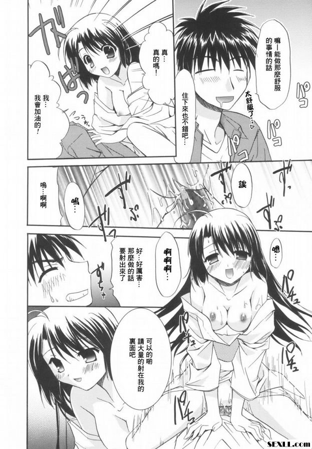 那裡的人