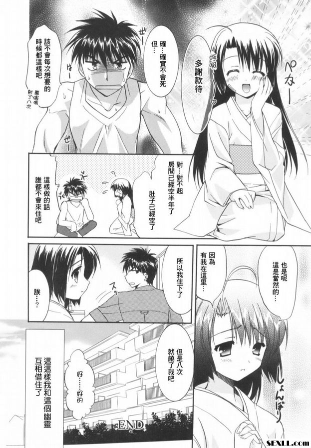 那裡的人