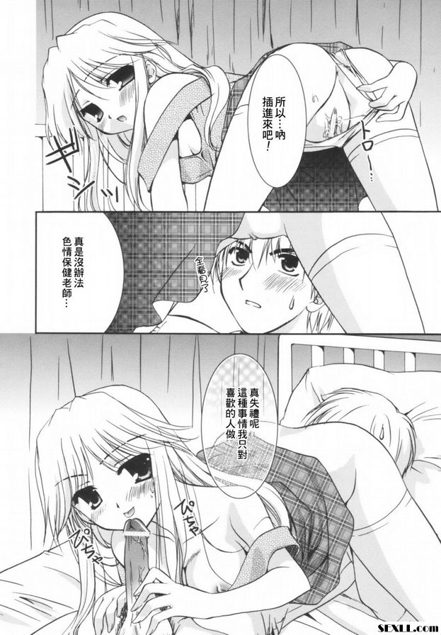 四重奏1