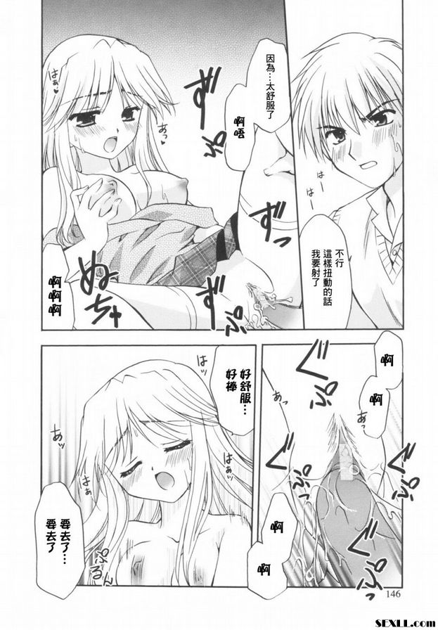 四重奏1