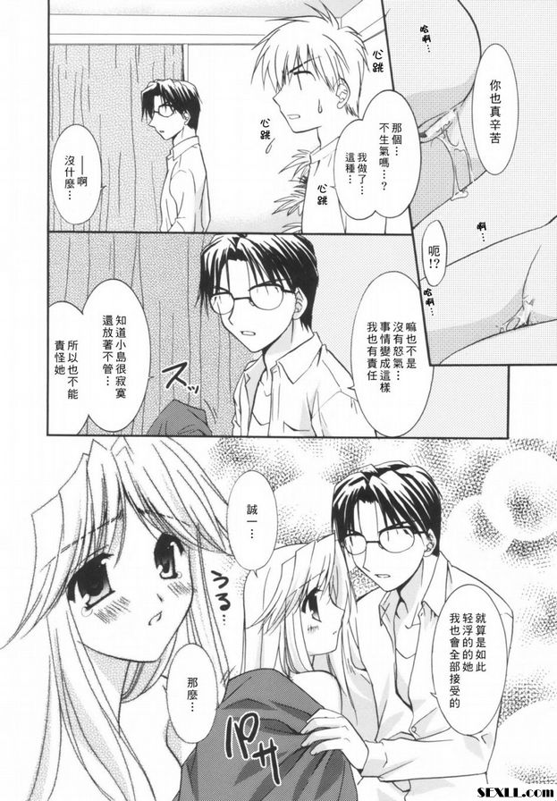 四重奏4