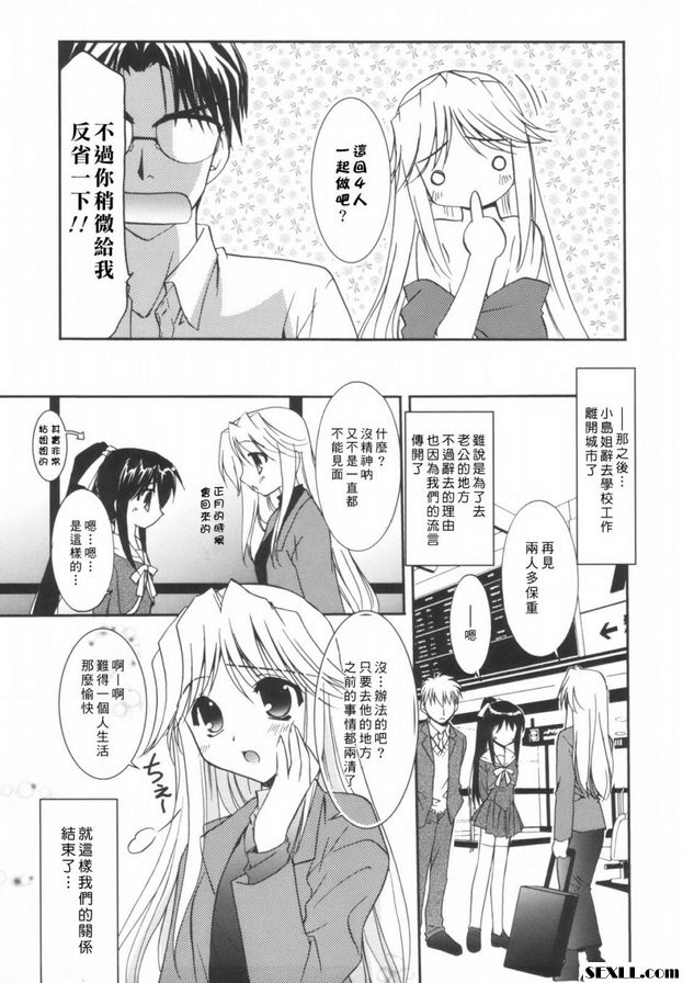 四重奏4