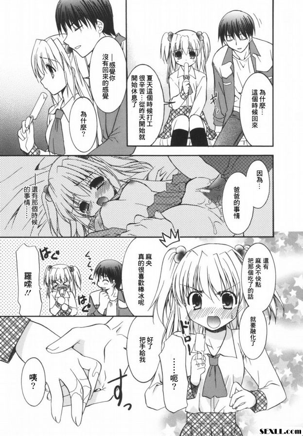 珍貴