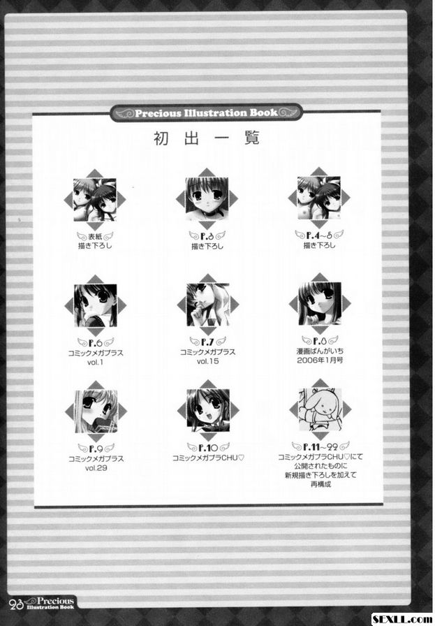 四重奏4