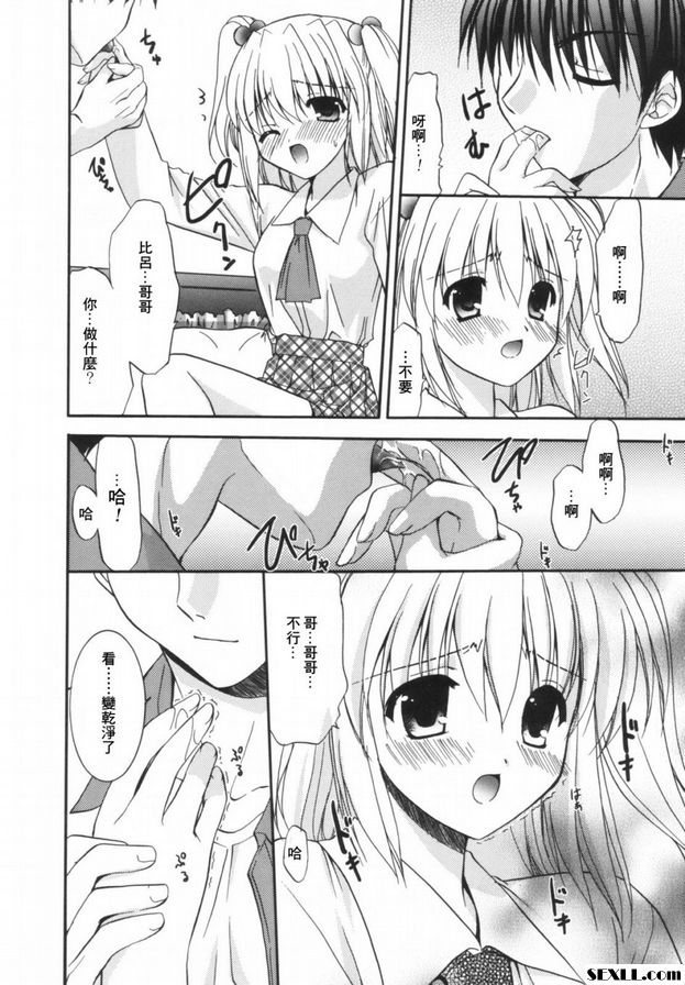 珍貴