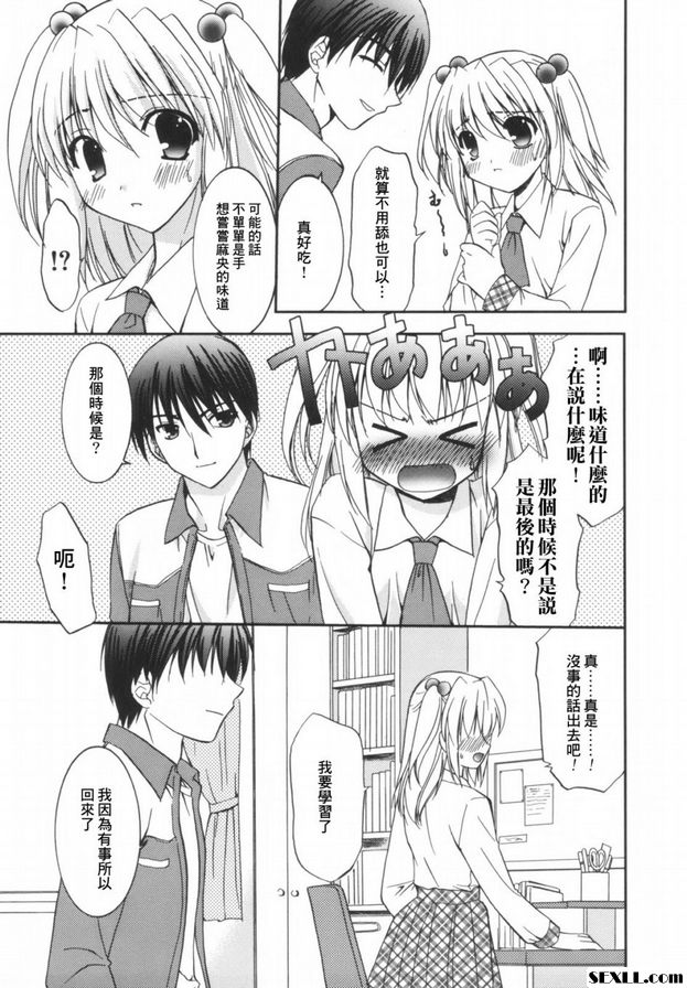珍貴
