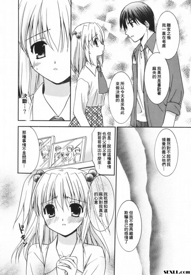 珍貴