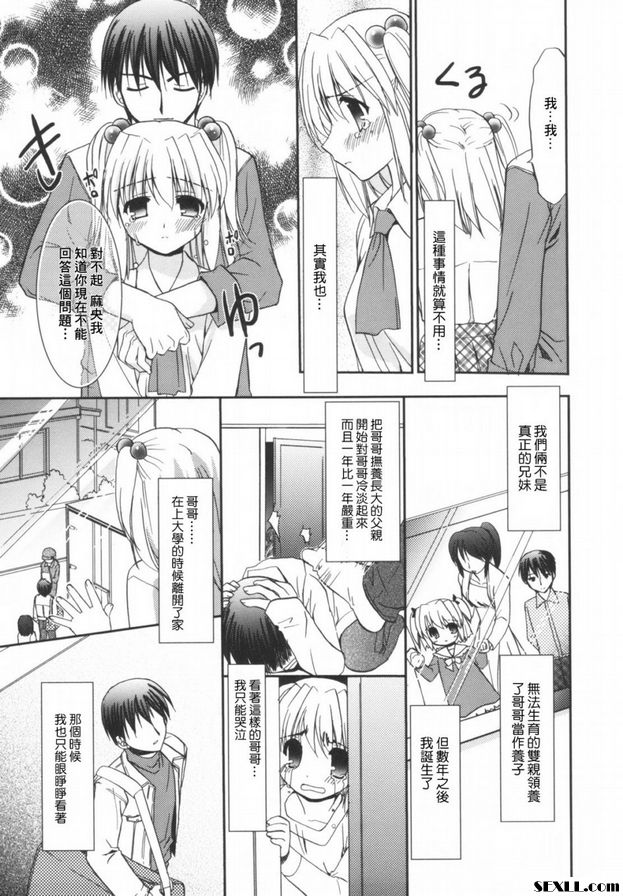 珍貴