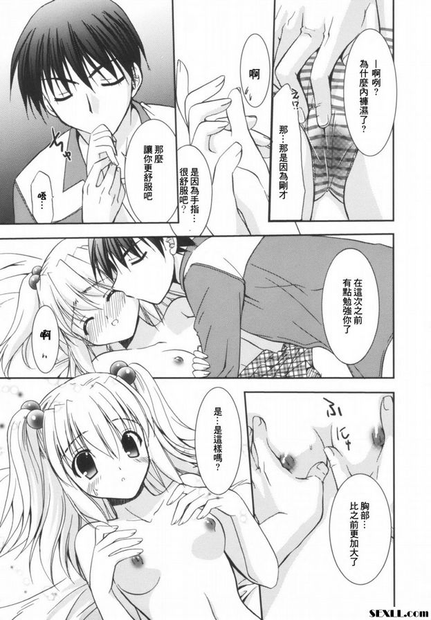 珍貴