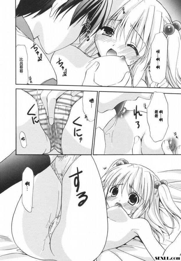 珍貴