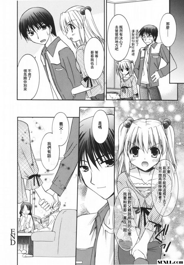 珍貴