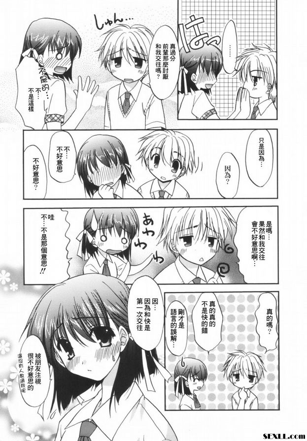 天使男孩