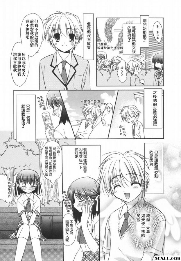天使男孩