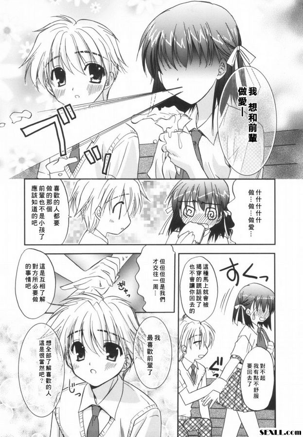 天使男孩