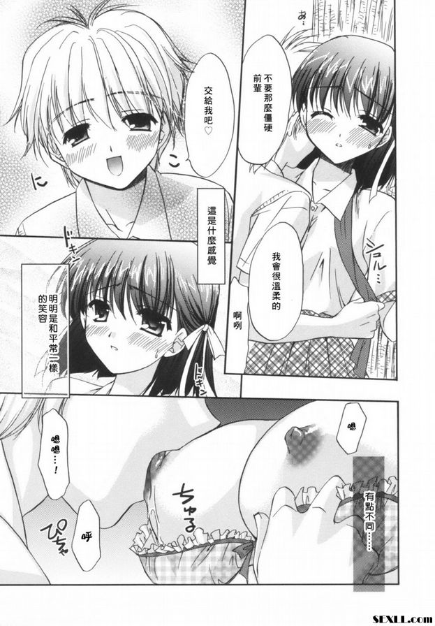天使男孩