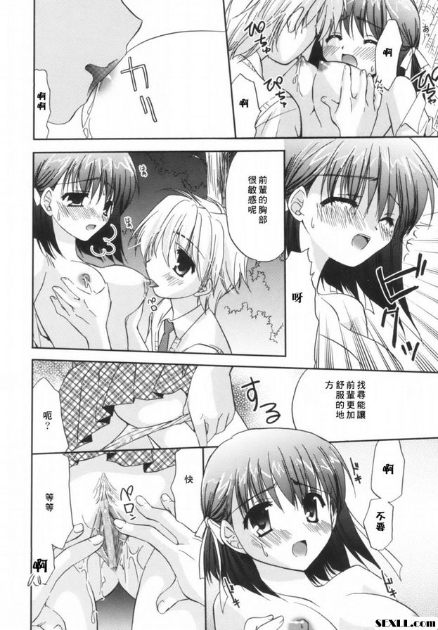 天使男孩