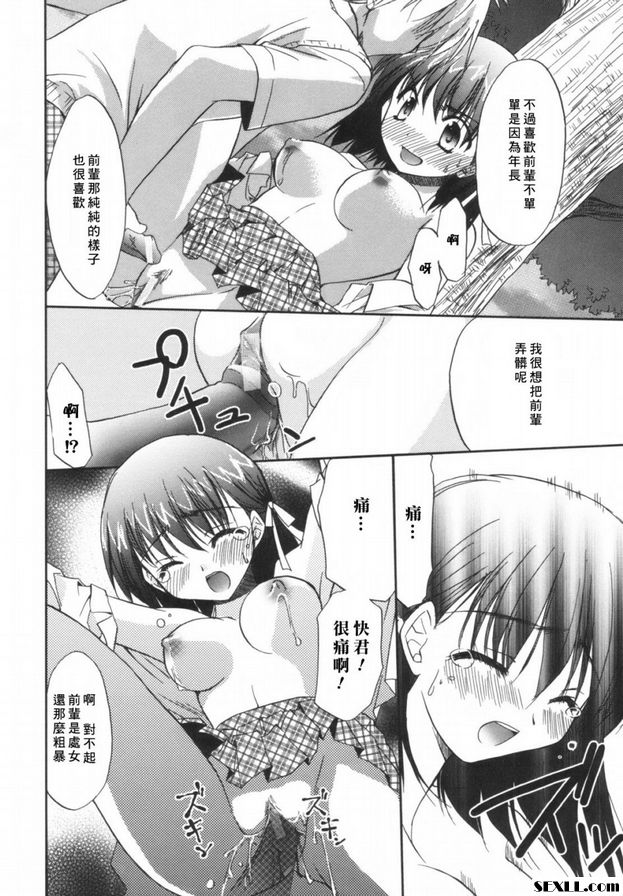 天使男孩