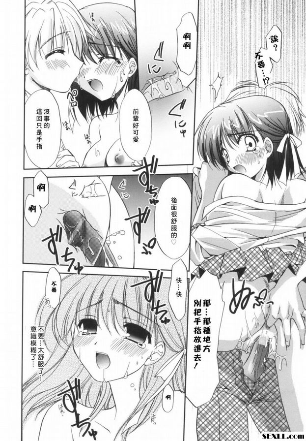 天使男孩