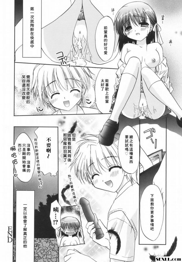 天使男孩
