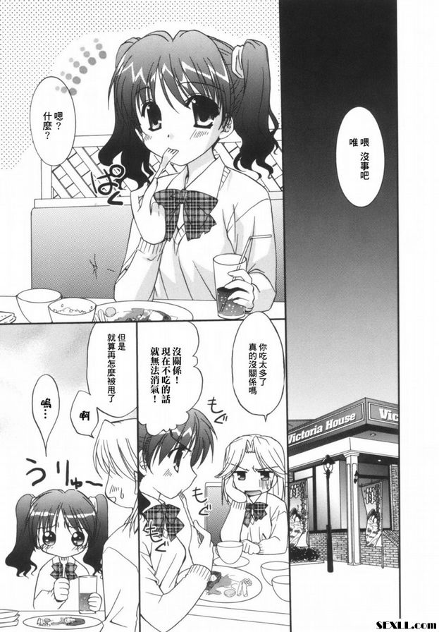 暴食愛好者