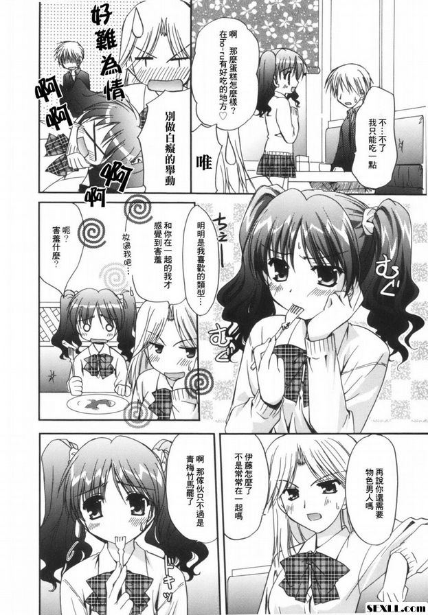 暴食愛好者