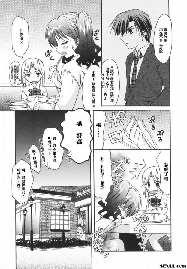 暴食愛好者